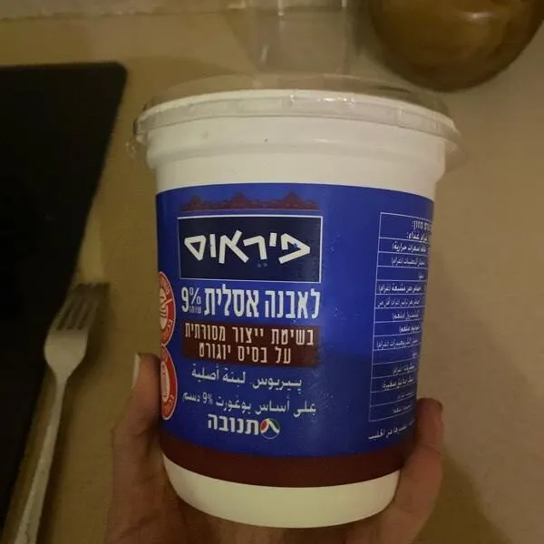לבנה