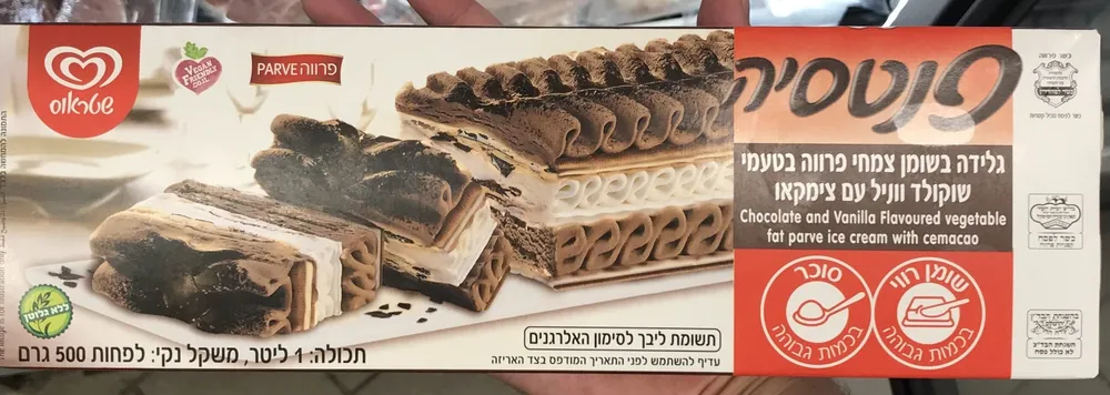 Glace Fantasia Choco - Vanille