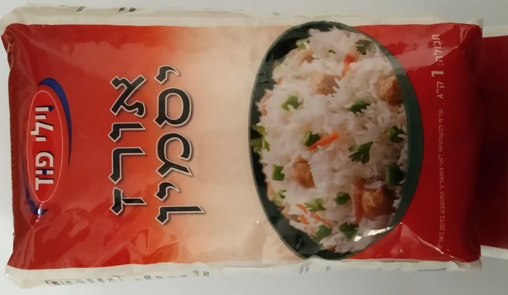 Riz jasmine premier choix
