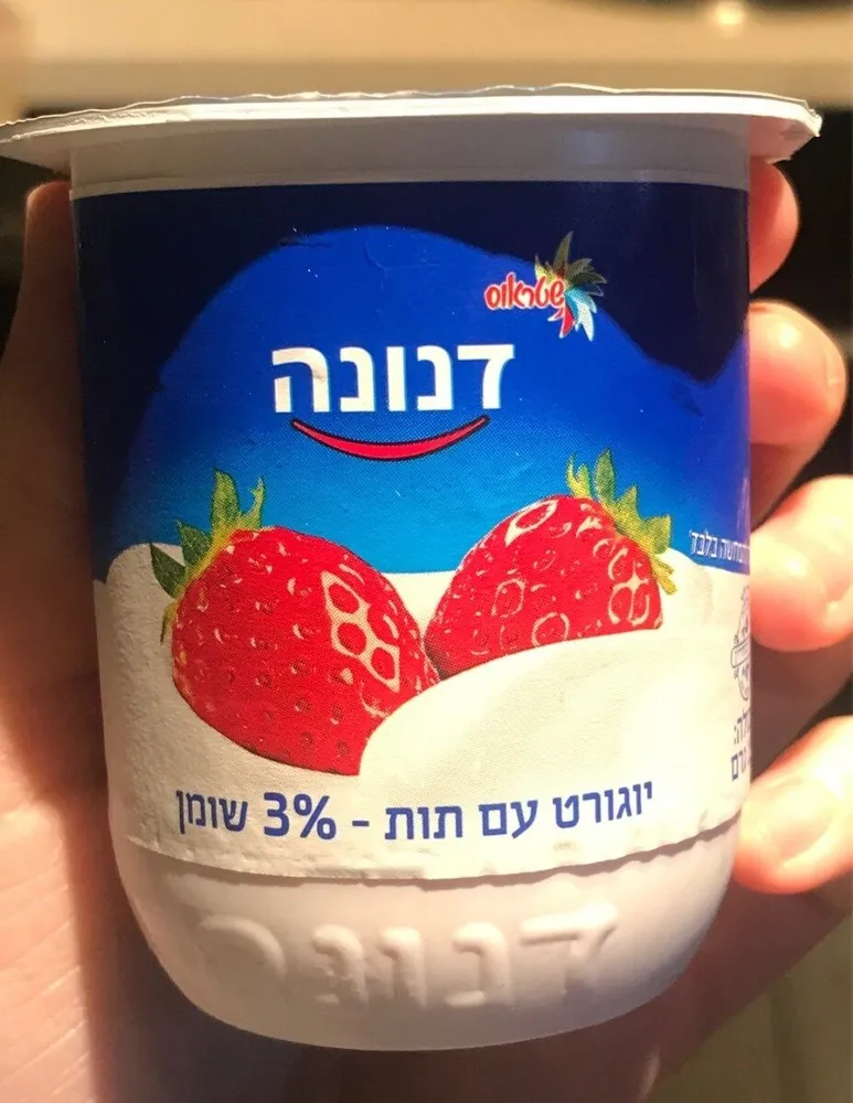 Yaourt