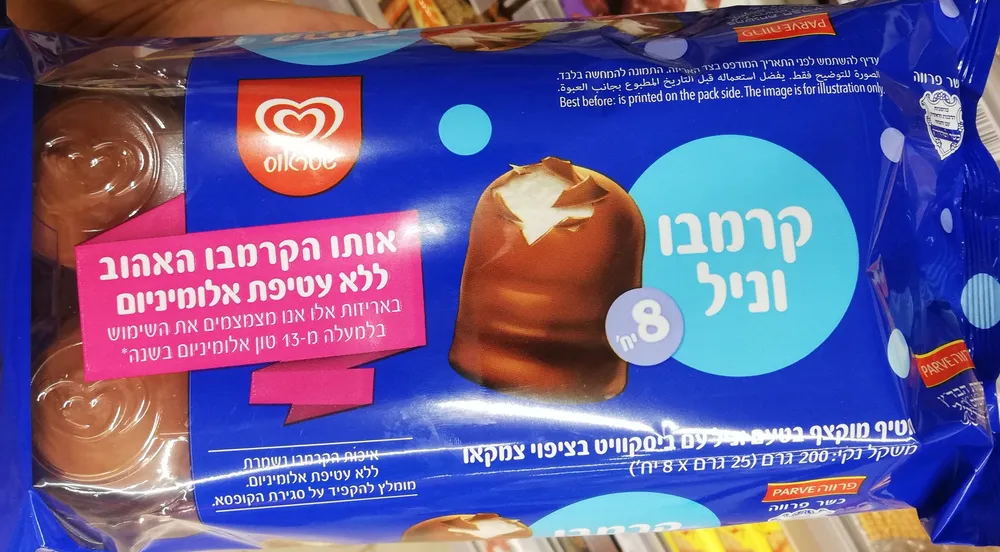קרמבו וניל