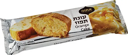 Ahva Orange Cake