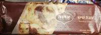 Gâteau marbré