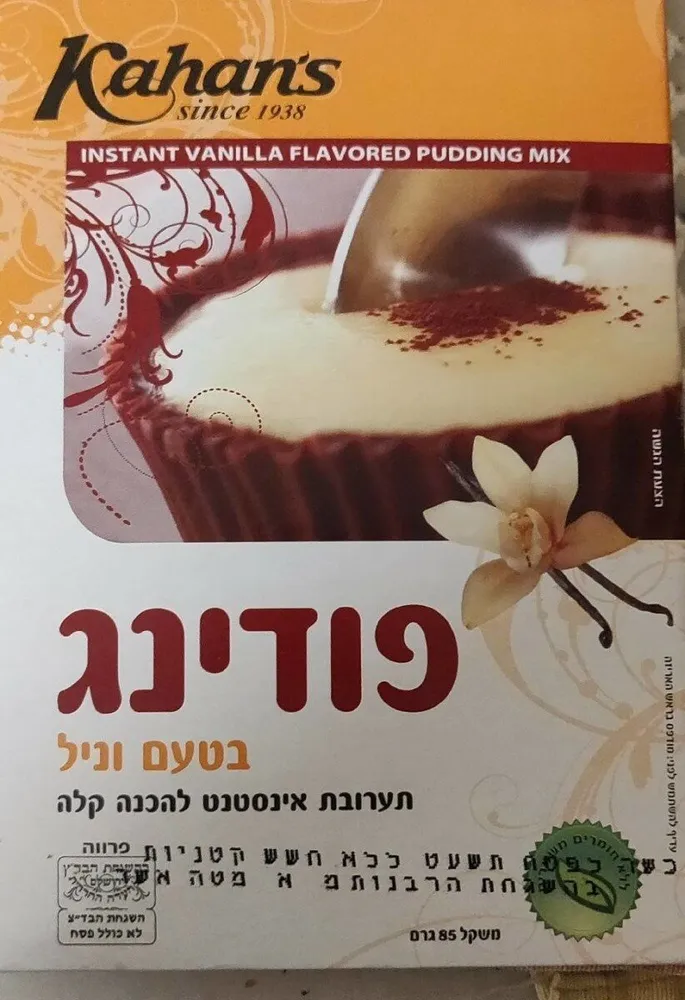 Instant Vanilla flavored pudding mix
