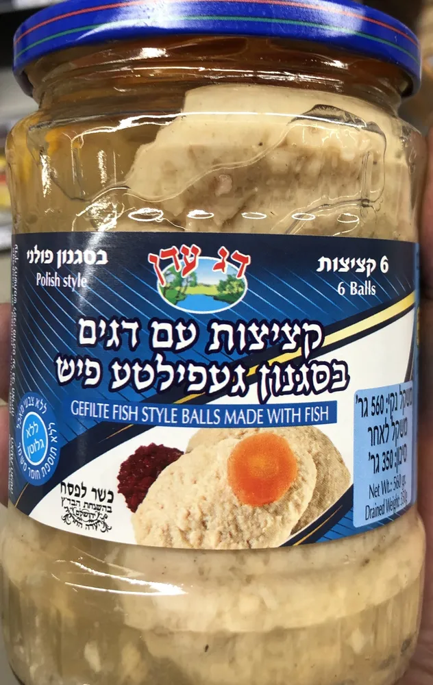 Gefilte Fish