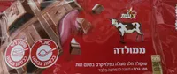 ממולדה