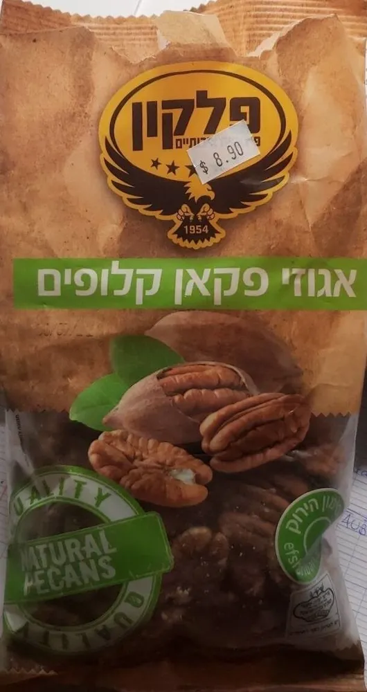 Pecan nuts