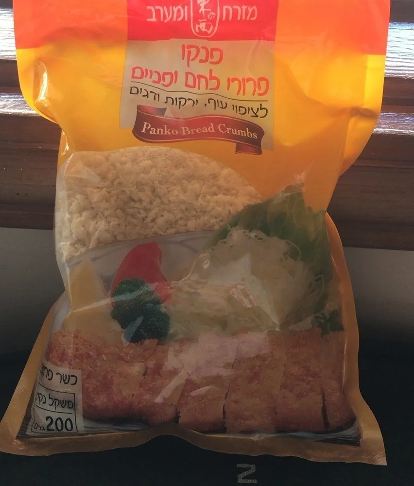 Panko Breads Crumbs