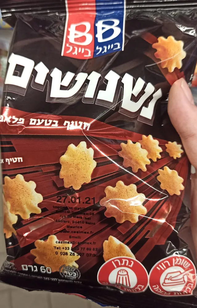 Pretzel Bis Falafel