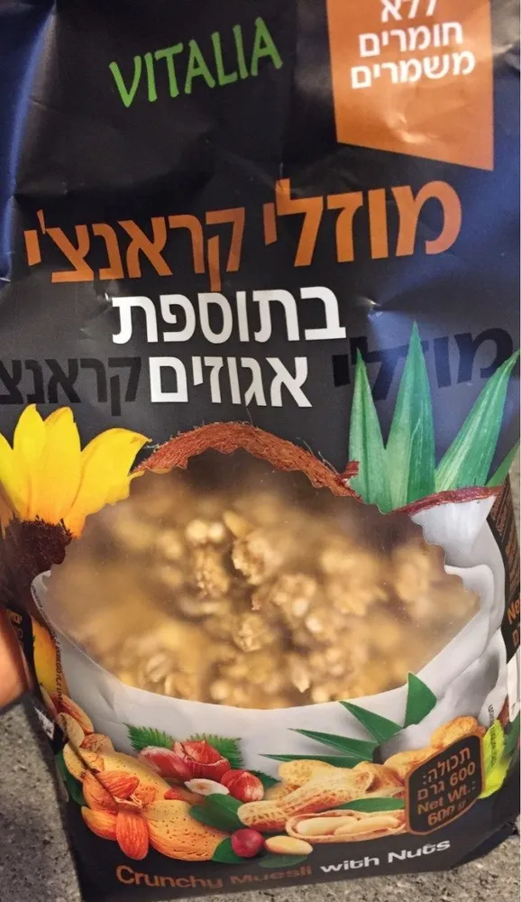 flocons de cereales aux noix et amandes