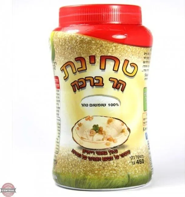 Har Bracha Tahini 450 GR