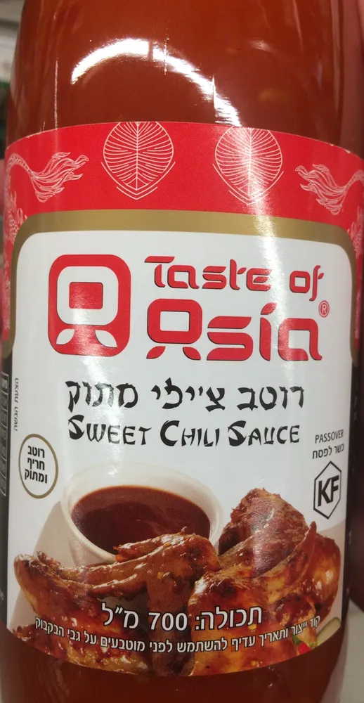 Sweet Chili Sauce Taste of Asia