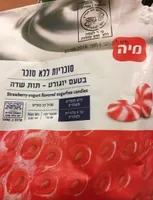 Strawberry-yogurt flavored sugarfree candies