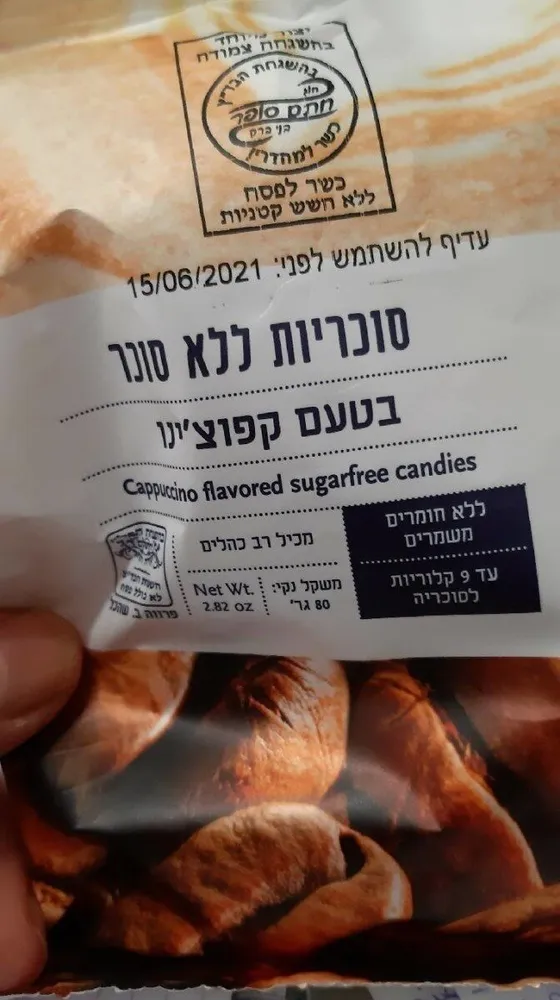 Cappuccino flavored sugarfree candies