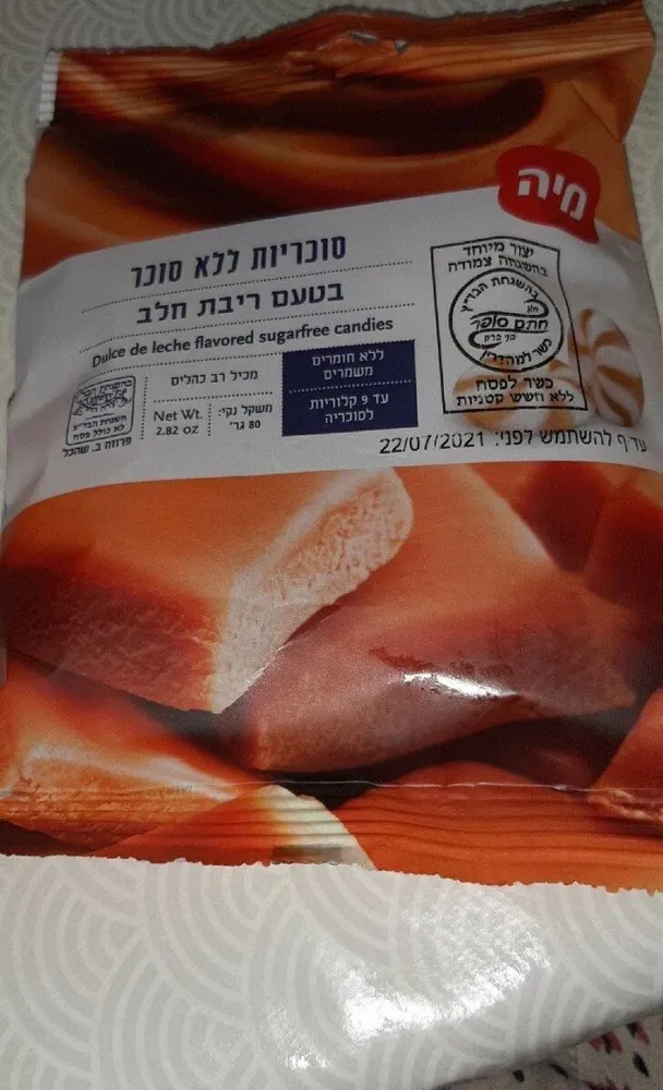 Dulce de leche