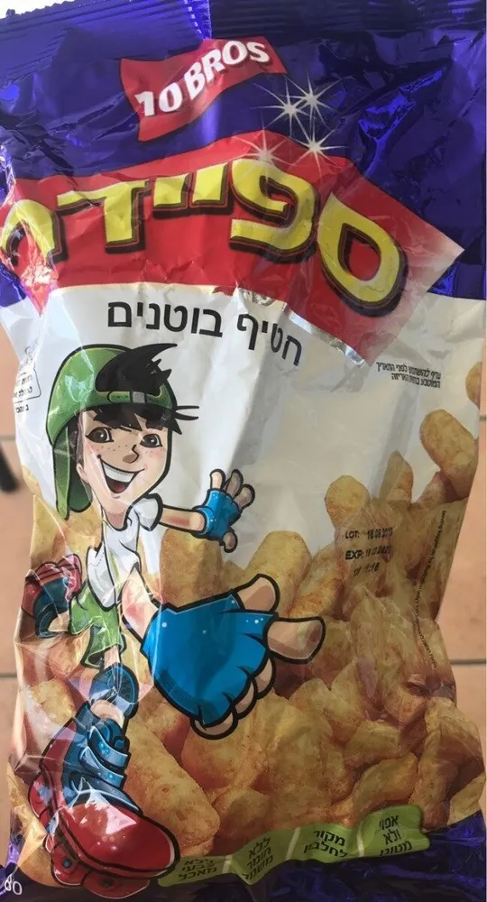 Peanut snack