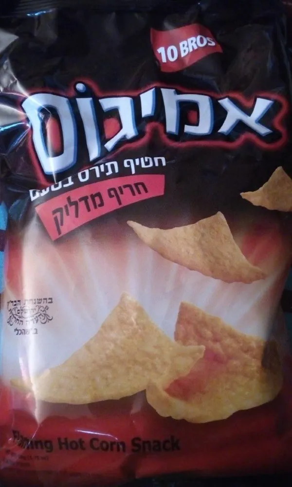 Flaming hot corn snack