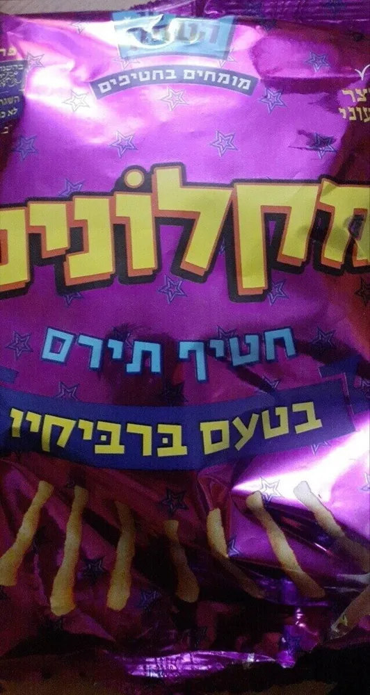 Corn sticks barbecue