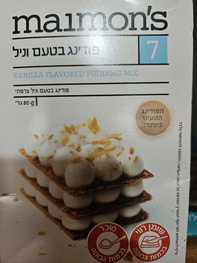 פודינג בטעם וניל