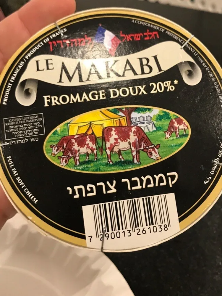 Makabi Camebert Cheese 8.8oz