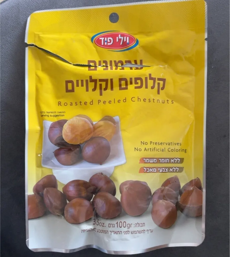 Rosted peeled chestnuts
