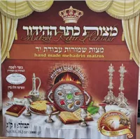 Matzot keter hahidur