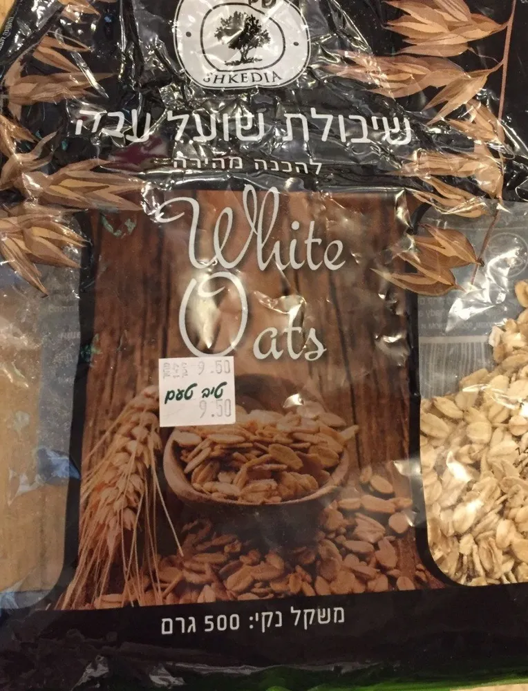 White Oats