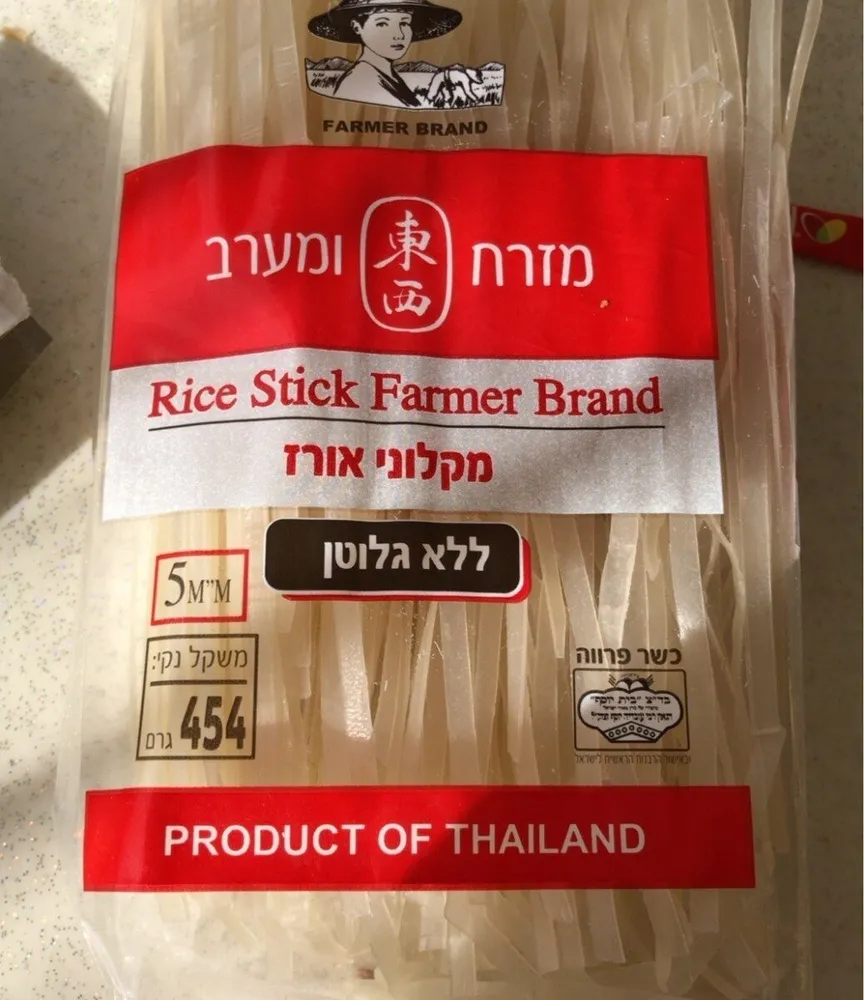 Pate de riz