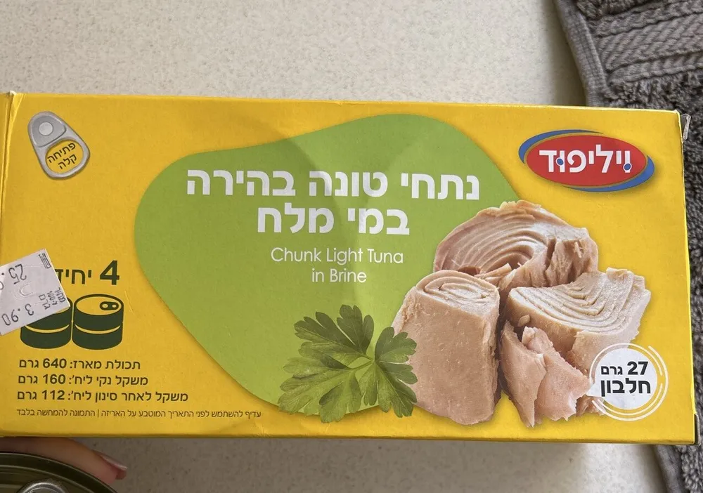 Canned Tuna In Salt Water
