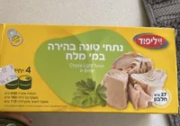 Canned Tuna In Salt Water