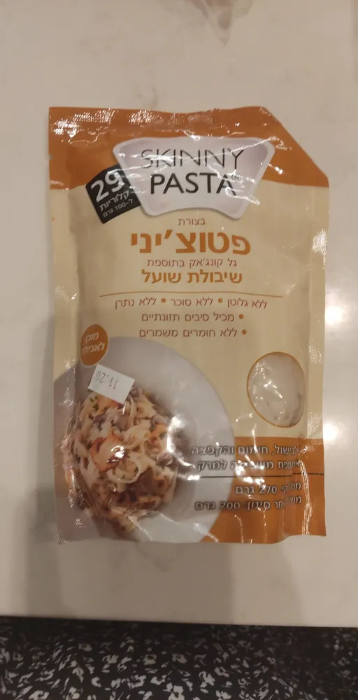 Oat Konjac Noodles