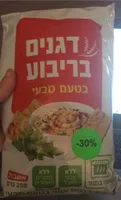 Crakers Apéritif Salé