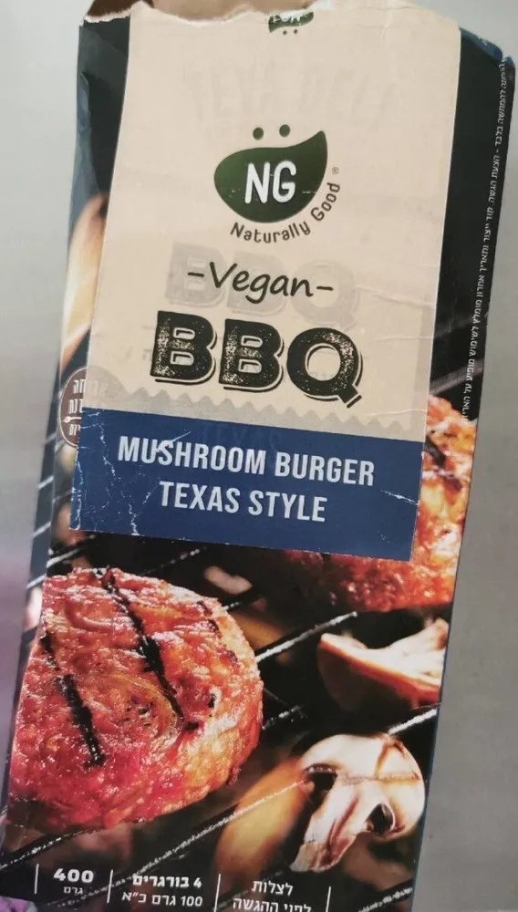 Vegan BBQ  mushroom burger Texas style