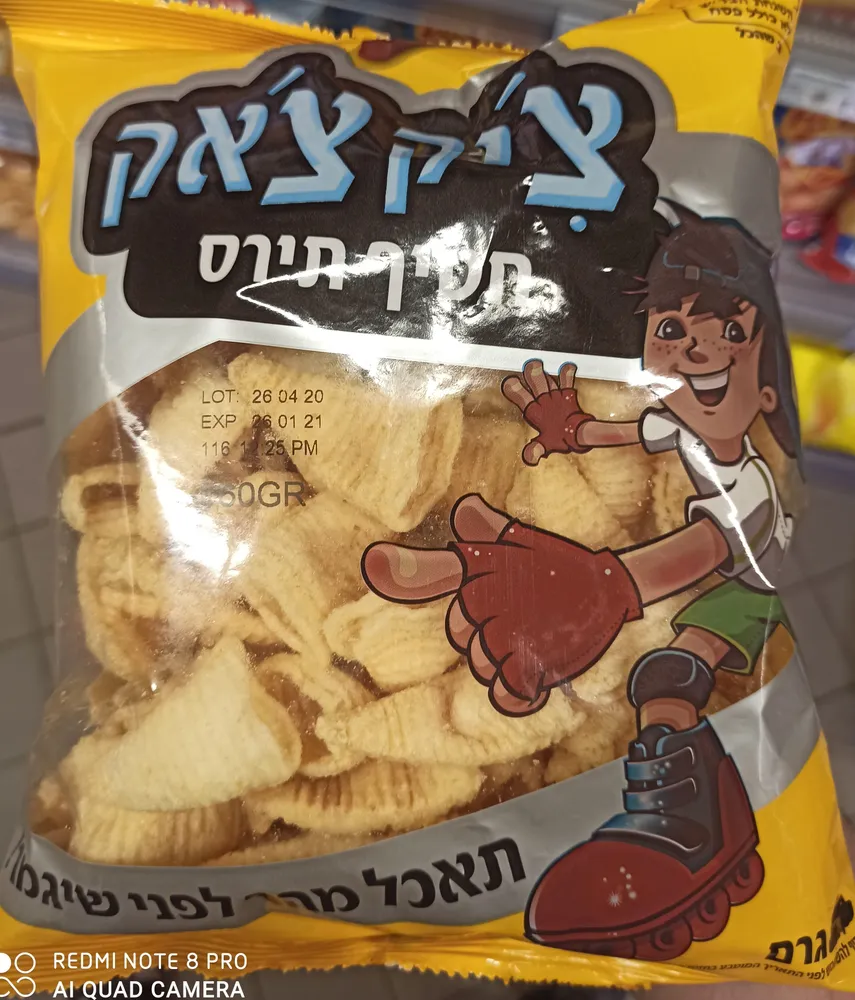 Corn snack