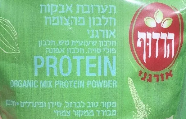Organic Mix Protein Powder