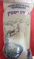 Jasmin rice