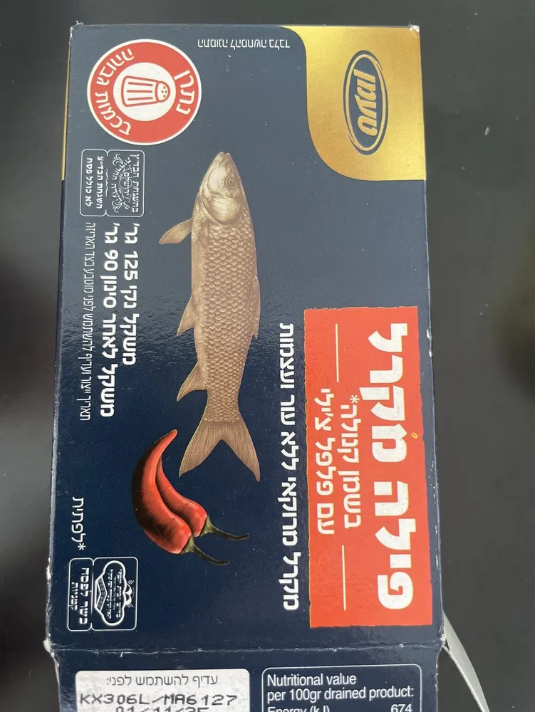 Macro fillets in canola oil with Chili peppers