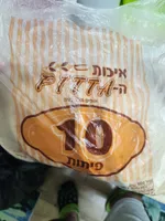 פיתה