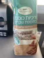 Buckwheat Almonds Crisps