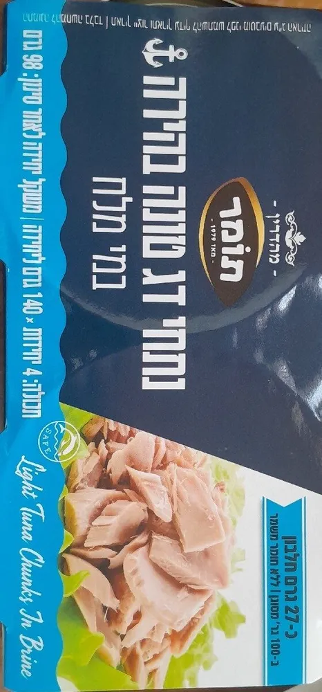 Tuna In Brine
