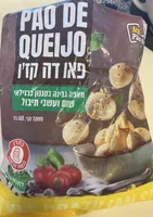 פאו דה קז׳ו שום ועשבי טיבול