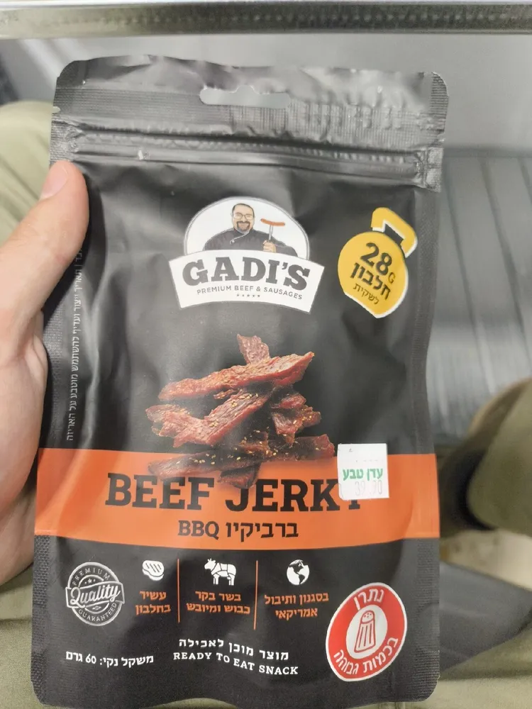 BBQ Flavoured Beef Jerky
