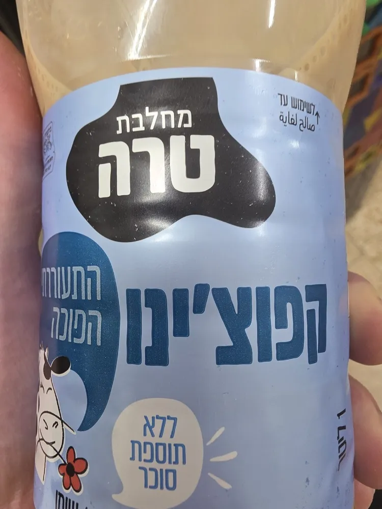 קפוצ'ינו