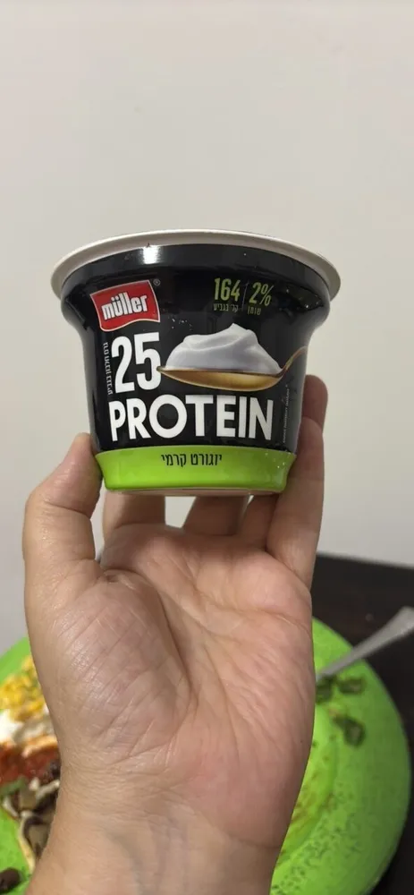 Muller Active - 25g protein