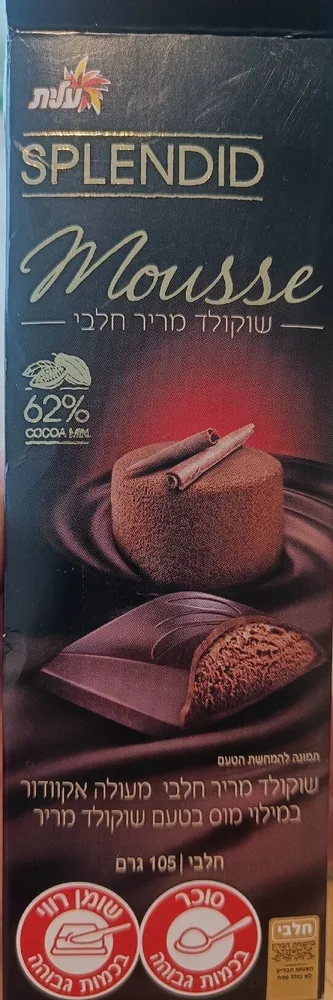 Mousse Milk Dark Chocolate
