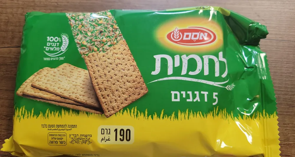 לחמית 5 דגנים