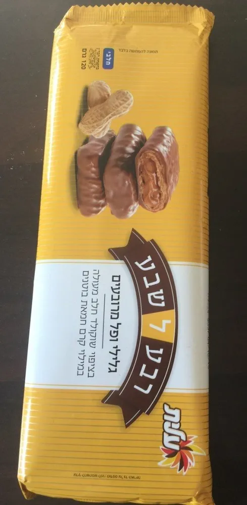Gaufrette fourree creme noisette enrobee chicolat au lait