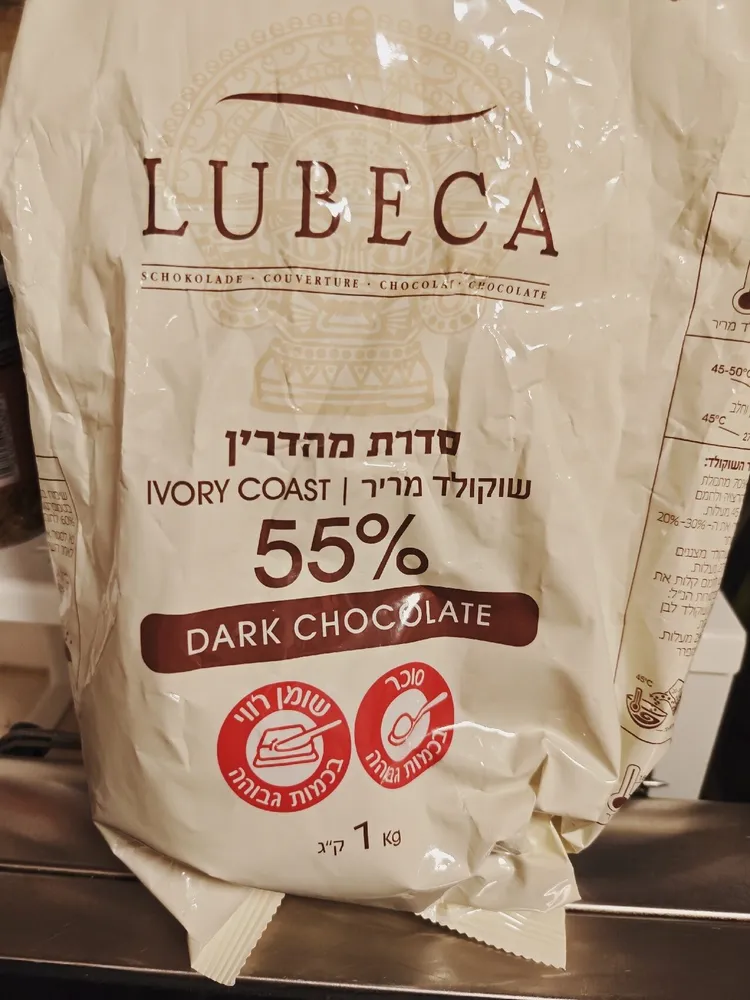 Dark chocolate 55% ivory coast
