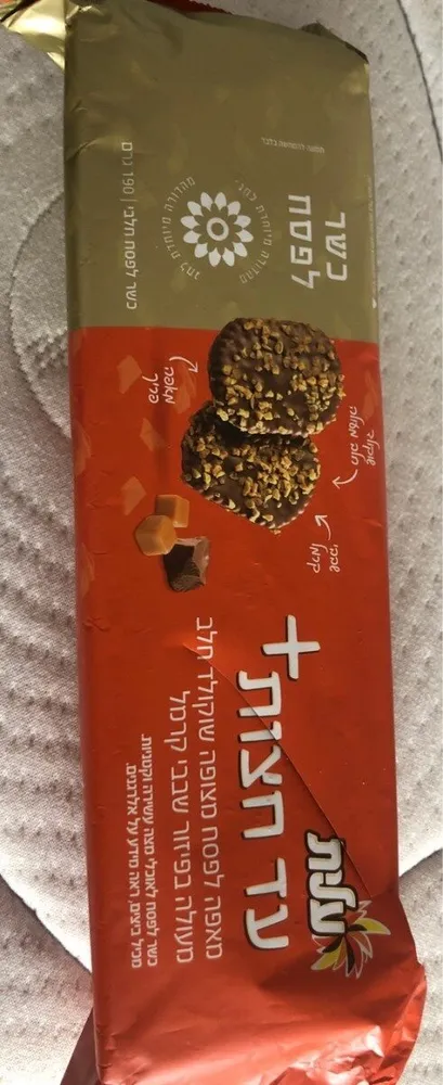 gateaux enrobé de chocolat et caramel