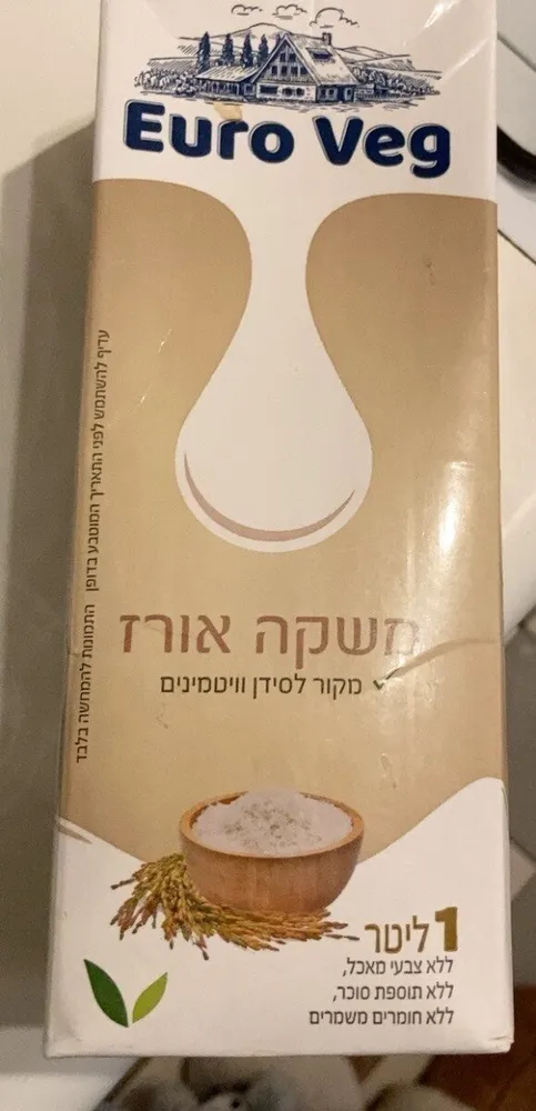 Boisson végétale riz